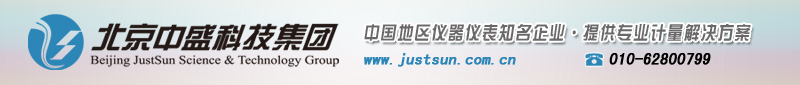 中国政府采购招标网-广告